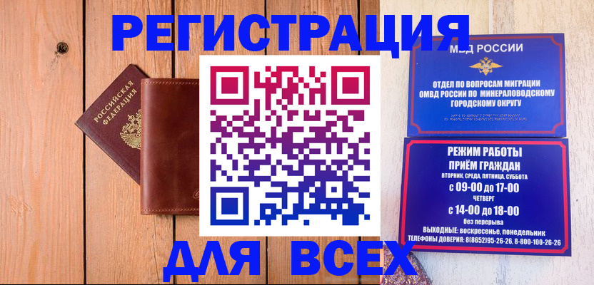 временная регистрация госуслуги в Лесном