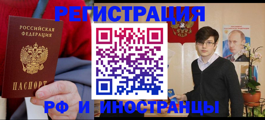 регистрация для школы в Лесном